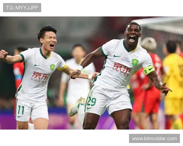 北京国安重返巅峰表现稳健，历史再写新篇势头强劲