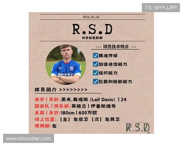 哈里·凯恩2025赛季数据表现稳健,进球效率与关键传球持续提升