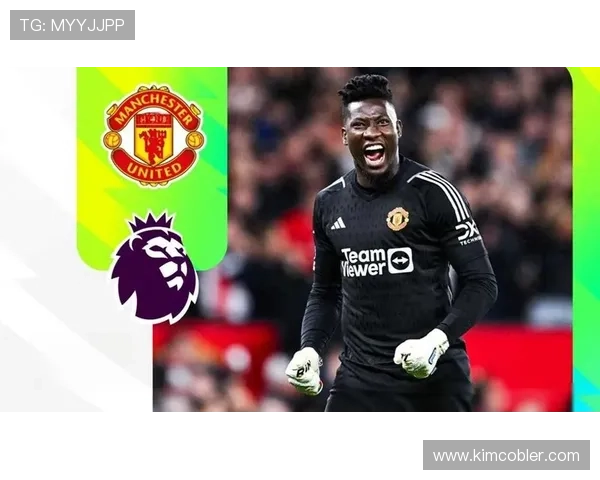 奥纳纳 vs 赖斯：英超全能后腰的不同模板