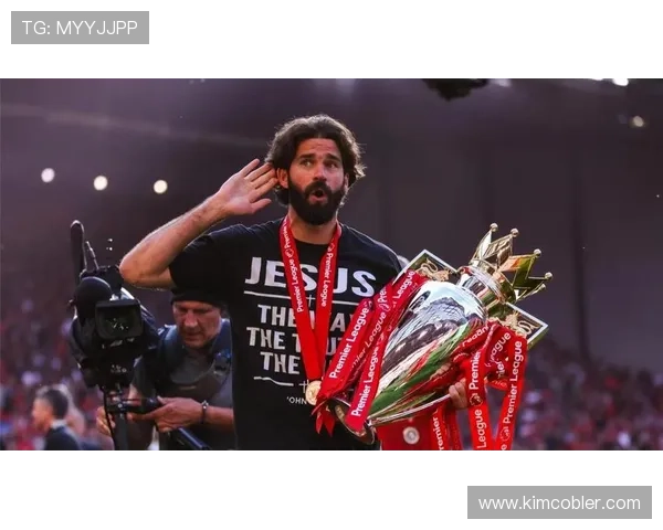 阿利松:出球革命引领门将参与进攻的战术先锋 阿利松:出球革命引领门将参与进攻的战术先锋