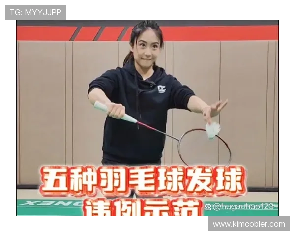 详细解读发球干扰规则：何时构成违例？